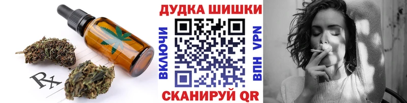 Еда ТГК конопля  Карабулак 