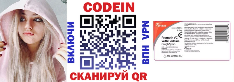 купить наркотик  Карабулак  Codein Purple Drank 