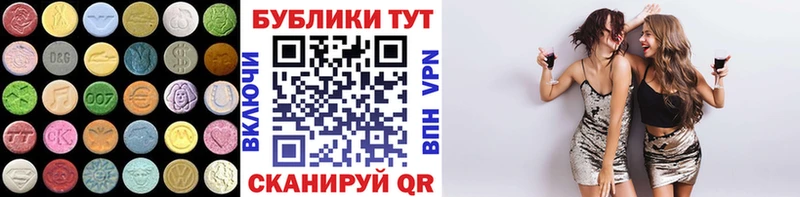 Экстази TESLA  нарко площадка какой сайт  Карабулак  наркошоп 
