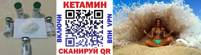 Кетамин ketamine  Карабулак 