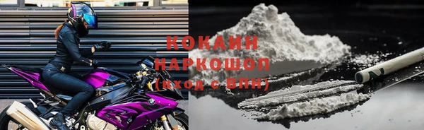 кокаин Волосово