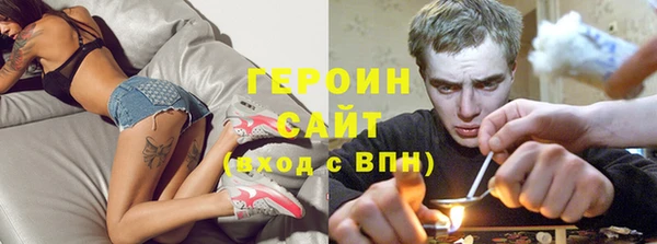 первитин Волоколамск
