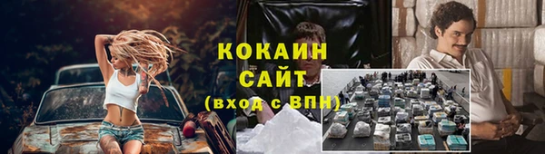 кокаин Волосово
