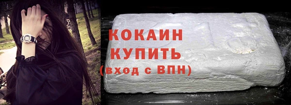 кокаин Волосово