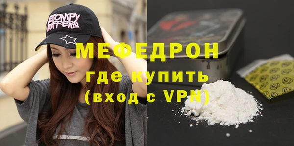 кокаин VHQ Володарск