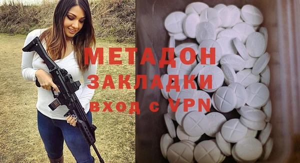 первитин Волоколамск