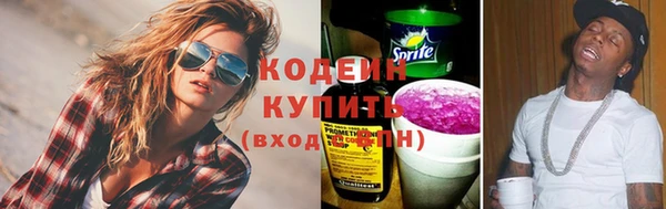 первитин Волоколамск