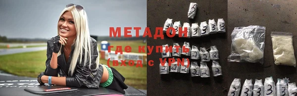 первитин Волоколамск