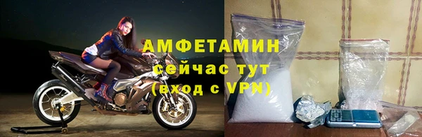 кокаин Волосово