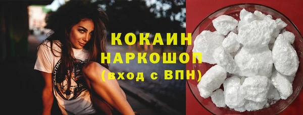 первитин Волоколамск