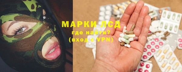 кокаин VHQ Володарск