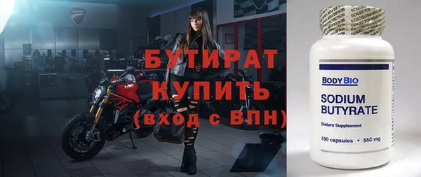 кокаин Волосово