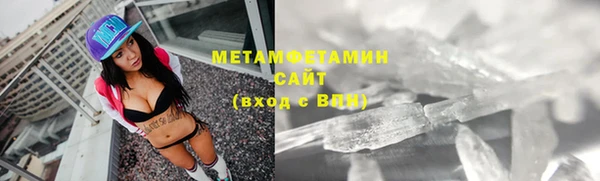 кокаин VHQ Володарск