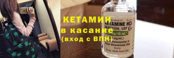 кокаин Волосово