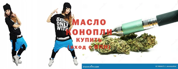 первитин Волоколамск