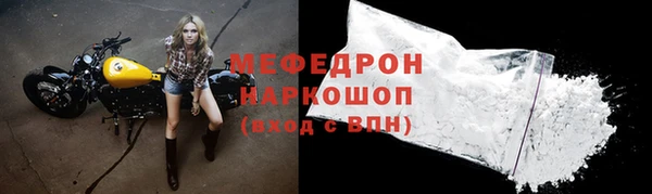 кокаин VHQ Володарск