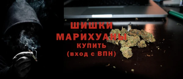 кокаин Волосово