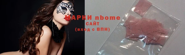 кокаин Волосово