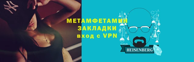 кокаин Волосово