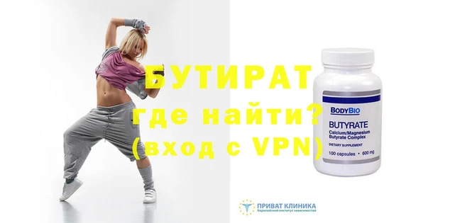 кокаин VHQ Володарск