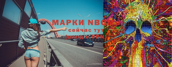 кокаин VHQ Володарск