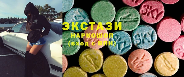кокаин VHQ Володарск