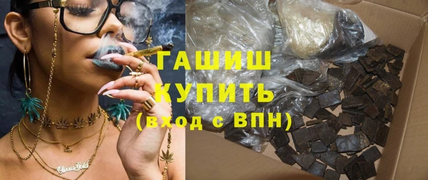 первитин Волоколамск
