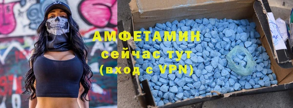 первитин Волоколамск