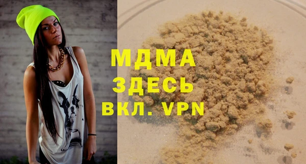 кокаин VHQ Володарск