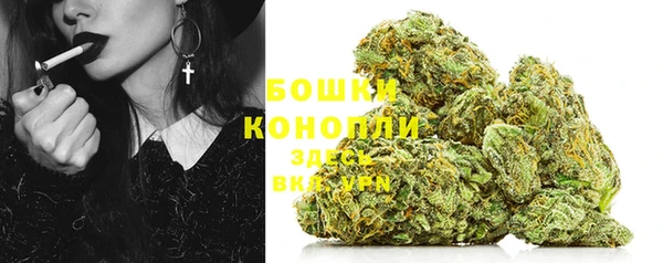 первитин Волоколамск