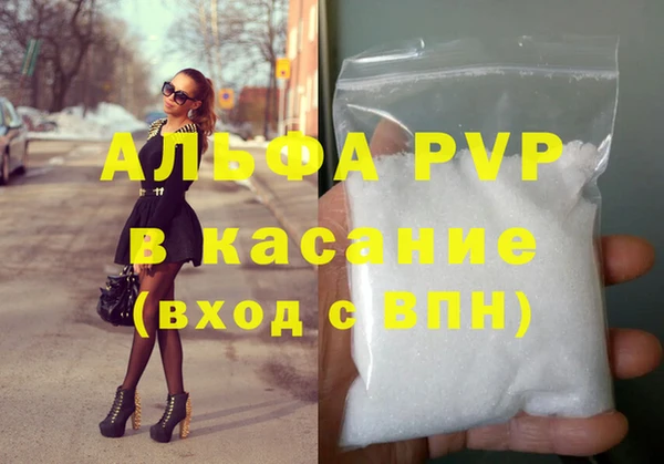 первитин Волоколамск