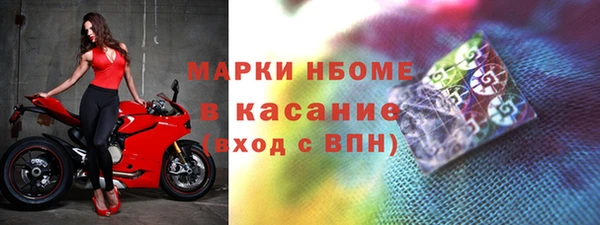 первитин Волоколамск