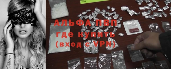 первитин Волоколамск