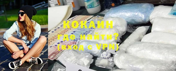 кокаин VHQ Володарск