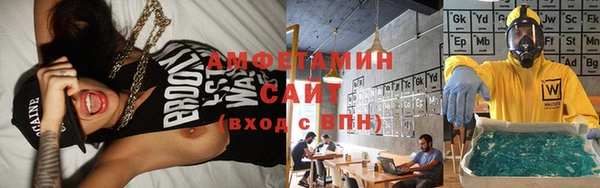 кокаин VHQ Володарск