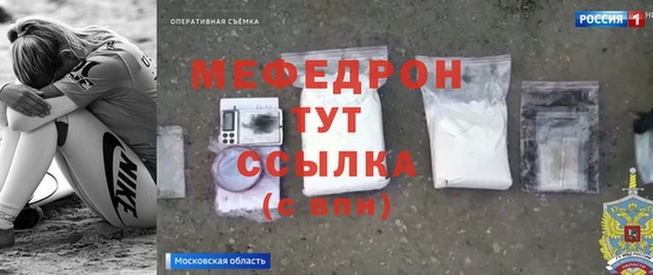 кокаин Волосово