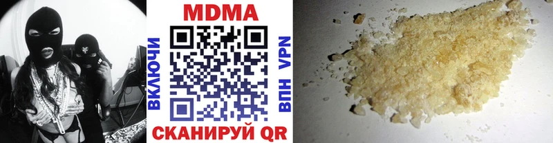 дарнет шоп  Карабулак  МДМА crystal 