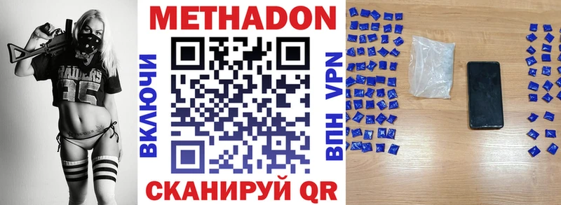 Метадон белоснежный  OMG ONION  нарко площадка состав  Карабулак 