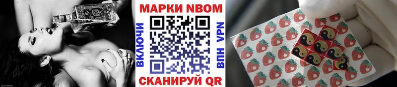 Марки NBOMe 1,5мг  кракен ТОР  Карабулак 